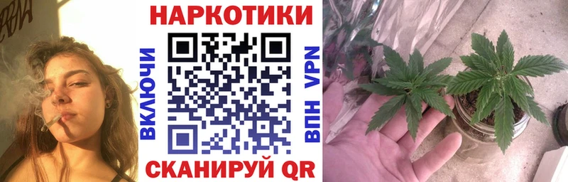 Купить Горнозаводск A PVP Экстази АМФ МАРИХУАНА Мефедрон Бутират