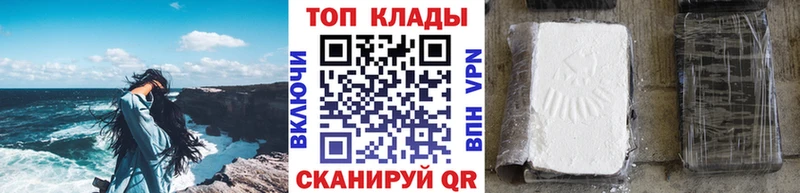 Метамфетамин Горнозаводск