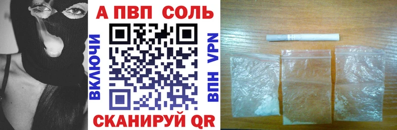 Alpha-PVP кристаллы МЕГА ссылки Горнозаводск