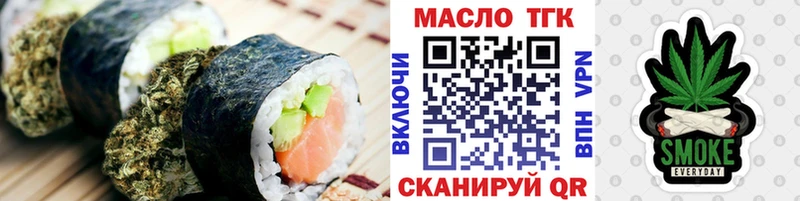 Печенье с ТГК конопля  Горнозаводск 