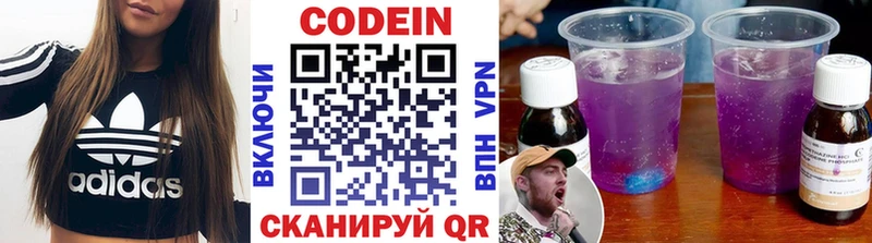 гидра зеркало  Горнозаводск  Codein Purple Drank 