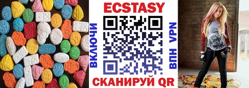 Экстази таблы  Горнозаводск 