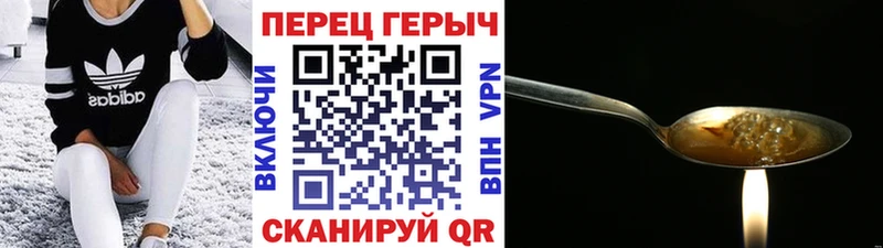 Героин белый  наркота  Горнозаводск 