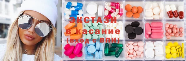 ПСИЛОЦИБИНОВЫЕ ГРИБЫ Белокуриха