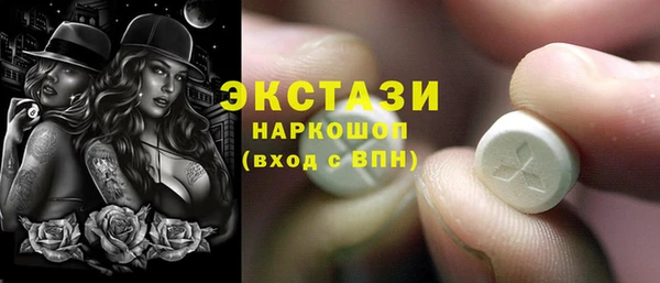 мефедрон VHQ Богородск