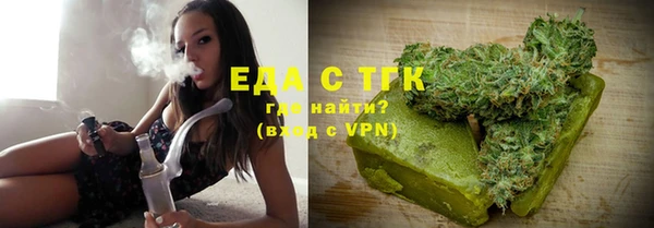 ПСИЛОЦИБИНОВЫЕ ГРИБЫ Белокуриха