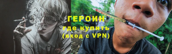 синтетический гашиш Билибино