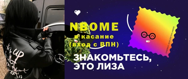 прущий лед Болхов