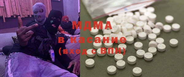 кристаллы Богданович