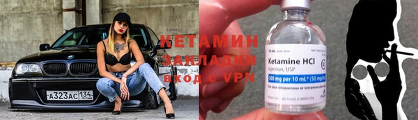 альфа пвп VHQ Болохово