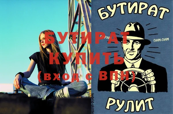 кристаллы Богданович
