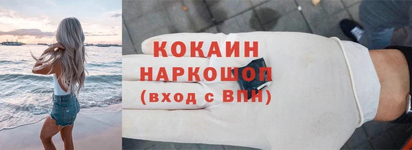 ПСИЛОЦИБИНОВЫЕ ГРИБЫ Белокуриха