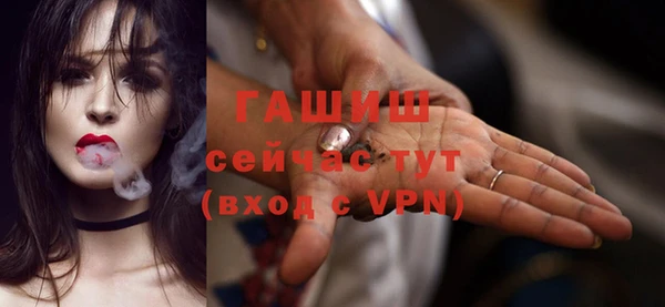 герыч Белоозёрский