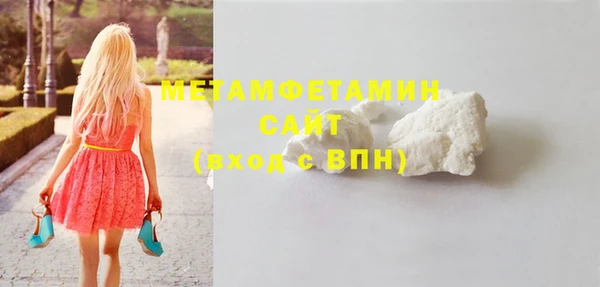 кристаллы Богданович