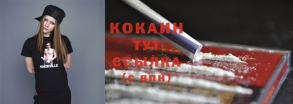 герыч Белоозёрский