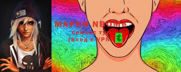 марки lsd Волоколамск