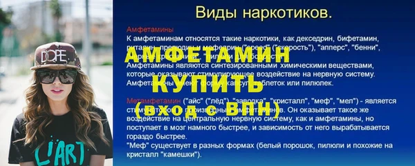 герыч Белоозёрский