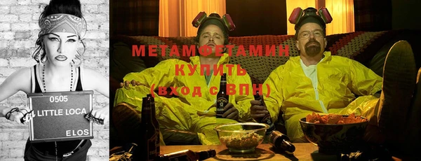 ПСИЛОЦИБИНОВЫЕ ГРИБЫ Белокуриха