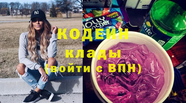 герыч Белоозёрский