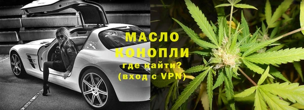 мефедрон VHQ Богородск
