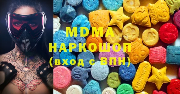мефедрон VHQ Богородск