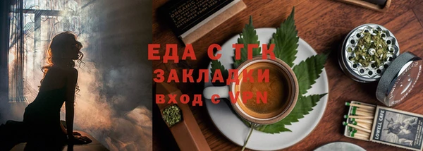 кристаллы Богданович