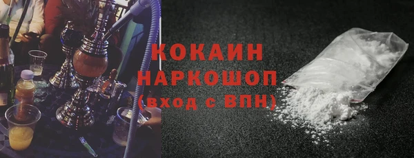герыч Белоозёрский