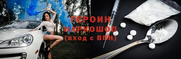 сатива Бикин