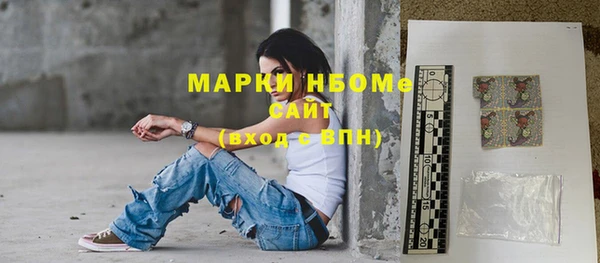мефедрон VHQ Богородск