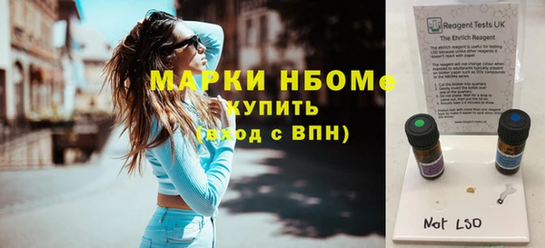 мефедрон VHQ Богородск