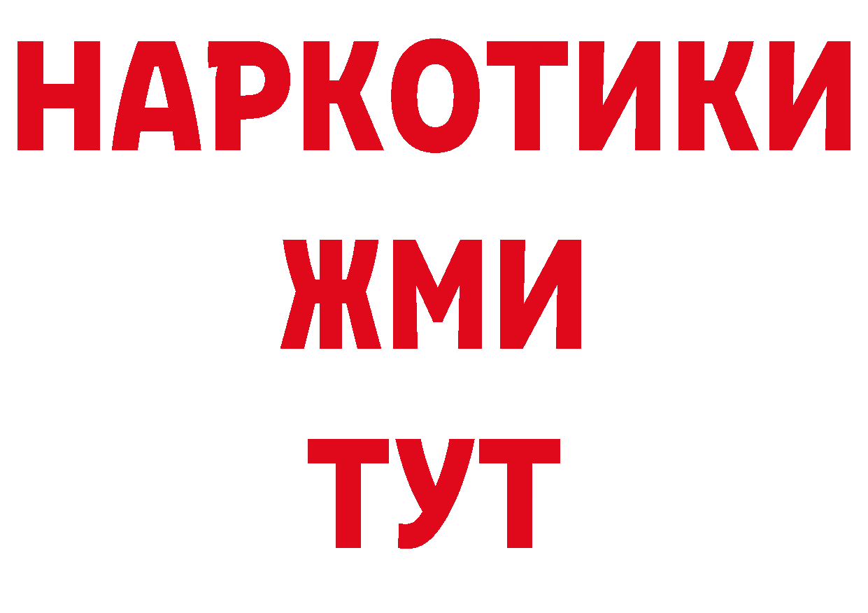 Магазины продажи наркотиков это какой сайт Горнозаводск