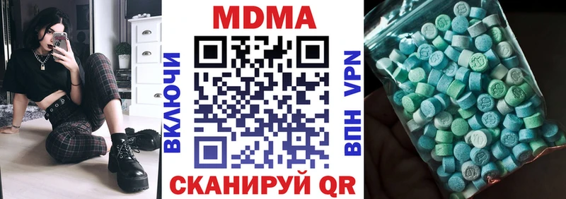 МДМА молли  закладки  Горнозаводск 