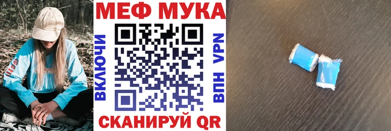 закладки  Горнозаводск  Меф 4 MMC 