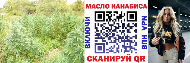Дистиллят ТГК вейп  блэк спрут как зайти  Горнозаводск  закладка 